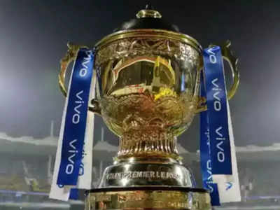 IPL New Team Auction: आईपीएल की 2 नई टीमों की नीलामी 17 अक्टूबर को,  2022 से होंगी 10 टीमें