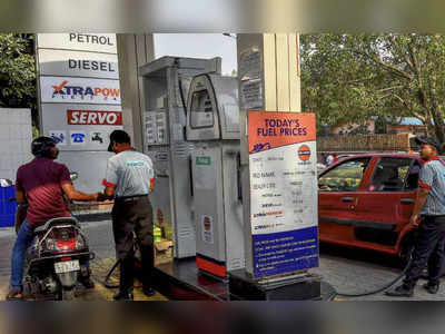 Petrol Diesel Price: अमेरिकी डिमांड से महंगा हुआ कच्चा तेल, यहां 10वें दिन भी बदलाव नहीं