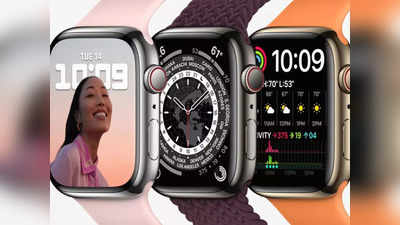 Apple Watch Series 7: IP6X सर्टीफिकेशन असणारी पहिली Apple Watch लाँच,वॉचमध्ये सर्व लेटेस्ट फीचर्स, पाहा किंमत
