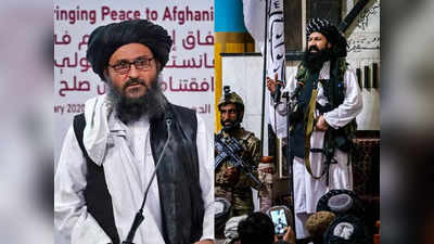 पाकिस्‍तानी पिट्ठू हक्‍कानी बनाम मुल्‍ला बरादर, जानें क्‍यों तालिबान के अंदर छिड़ी है जंग