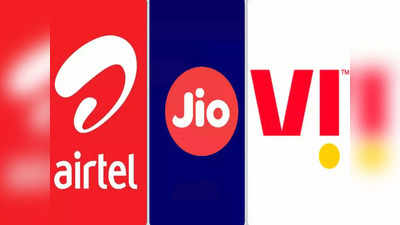 आपने देखा क्या! Jio-Airtel-Vodafone Idea 100 रुपये से कम में दे रहे डाटा, अनलिमिटेड कॉलिंग समेत कई बेनिफिट्स