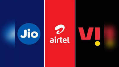 Jio के 75 रु. वाले प्लान के आगे Airtel-Jio के प्लान्स भरते हैं पानी, मिल रहा डाटा-कॉल-SMS समेत बहुत कुछ