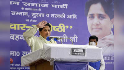 Mayawati UP Roads Tweet: खराब सड़कों को लेकर मायावती का योगी सरकार पर निशाना, बोलीं- यूपी में सड़कों में गड्ढा है या गड्ढे में सड़क