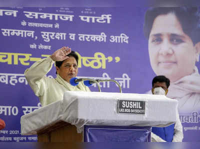 Mayawati UP Roads Tweet: खराब सड़कों को लेकर मायावती का योगी सरकार पर निशाना, बोलीं- यूपी में सड़कों में गड्ढा है या गड्ढे में सड़क