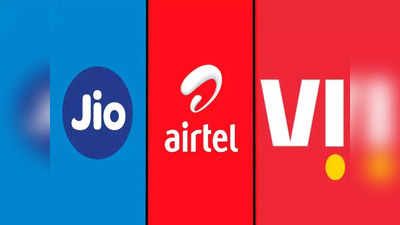 Jio, Airtel आणि  Vi चे बेस्ट Prepaid Plans, अनलिमिटेड कॉलिंगसह डेटा बेनिफिट्स, किंमत ५०० रुपयांपेक्षा कमी