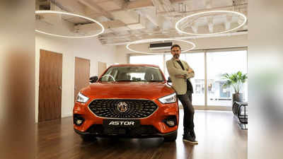 MG ने नवीन Astor चे केले अनावरण, भारतातील पहिली पर्सनल AI असिस्टंट SUV; बघा कधी होणार लाँच?