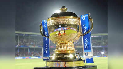 IPL 2021: दर्शकों के लिए खुशखबरी, मैदान में जाकर होगी मैच देखने की इजाजत