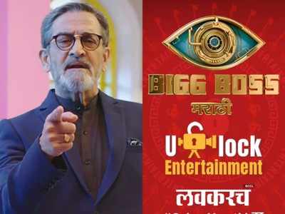 वाचा कधीपासून आणि कुठे पाहता येणार Bigg Boss Marathi 3