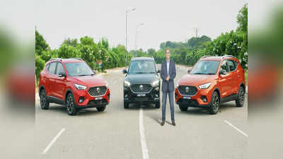 MG Astor SUV से उठा पर्दा, पर्सनल AI असिस्टेंट समेत कई खास फीचर्स, लुक भी जबरदस्त