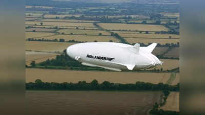 Airlander: ఆ విమానాన్ని చూసి నవ్వుతున్న నెటిజన్లు!.. ఎందుకంటే!