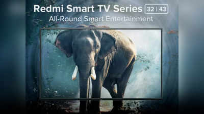 खरीदना है नया Smart TV तो ठहरिए, Redmi ला रही 32 और 43 इंच के नए मॉडल्स, मिलेंगे ये लेटेस्ट फीचर्स