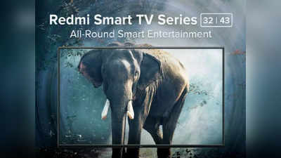 Redmi India: பட்ஜெட் விலையில் 32-இன்ச், 43-இன்ச் TV; செப்.22-இல் அறிமுகம்!