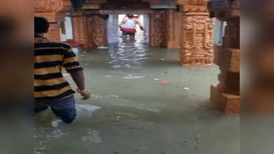 Chhattisgarh Rain Update: भारी बारिश से जल प्रलय, उफान पर नदी-नाले, जगह-जगह फंसे लोग, फसलों को भी नुकसान