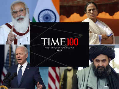 TIME 100 Most Influential People 2021: TIME मैगजीन की 100 सबसे प्रभावशाली लोगों की लिस्ट में मुल्ला बरादर का नाम, पीएम मोदी और ममता भी शामिल
