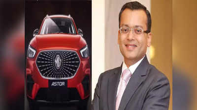 MG Motors India के CCO गौरव गुप्ता ने बताया क्यों खास है नई एसयूवी MG Astor