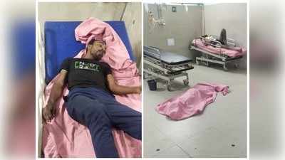 लखनऊ: बलरामपुर अस्पताल के इमरजेंसी का हाल बेहाल, डॉक्टर के इंतजार में बेड से लेकर जमीन पर तड़प रहे मरीज