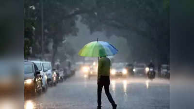 Weather Live Update: दिल्ली में मॉनसून ने तोड़ा 1975 का रिकॉर्ड, सीजन में अब तक 1157 मिलीमीटर हुई बारिश
