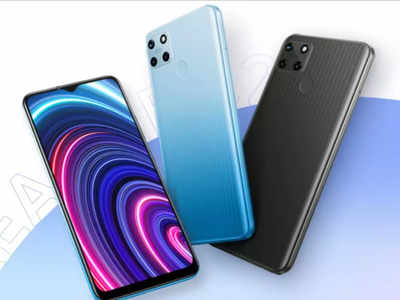 बजट रेंज में आ रहा है 50MP कैमरा वाला Realme C25Y! मार्केट में मौजूद स्मार्टफोन्स को कड़ी टक्कर