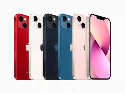 iPhone लवर्स की बल्ले-बल्ले! सस्ते में आपके घर आएगा iPhone 13, खरीद पर मिल रहा 46,120 रुपये तक डिस्काउंट