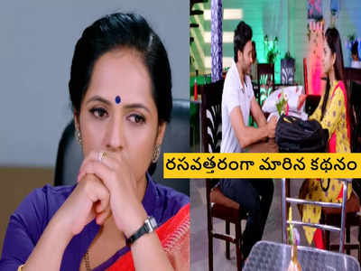 Guppedantha Manasu సెప్టెంబర్ 16 ఎపిసోడ్: ఈ రేంజ్ రివెంజ్ నెవర్ బిఫోర్ ఎవర్ ఆఫ్టర్