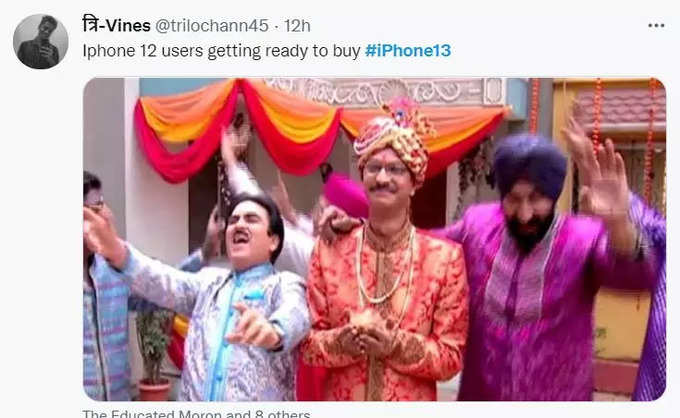 IPhone 13க்கும் 12க்கும் இது தான் வித்தியாசம்... வைரலாகும் மரண கலாய் மீம்ஸ்...