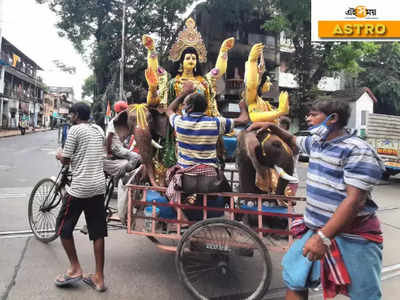 বিশ্বকর্মা পুজো ২০২১: জেনে নিন দেবশিল্পী বিশ্বকর্মার কয়েকটি বিস্ময়কর আবিষ্কার