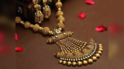 Gold rate: ஹேப்பி நியூஸ்... தங்கம் விலை சரிவு!!