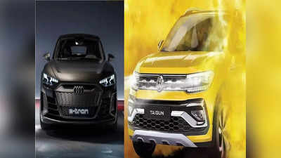 अगले हफ्ते भारत में लॉन्च होंगी Audi, Volkswagen और Yamaha की 3 शानदार कार और बाइक