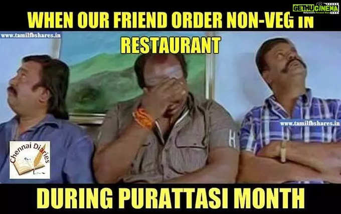 புரட்டாசி வந்தாச்சு... சிரிப்பை கிளப்பும் மீம்ஸ்...