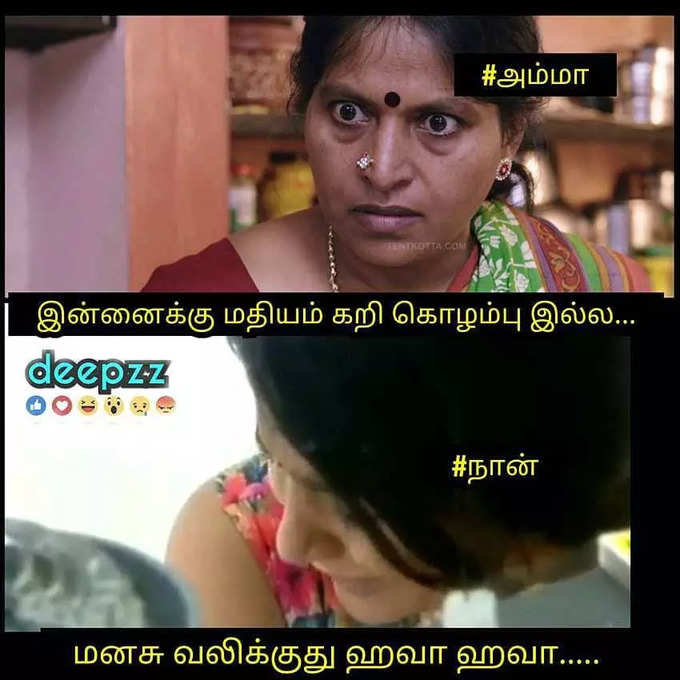 புரட்டாசி வந்தாச்சு... சிரிப்பை கிளப்பும் மீம்ஸ்...