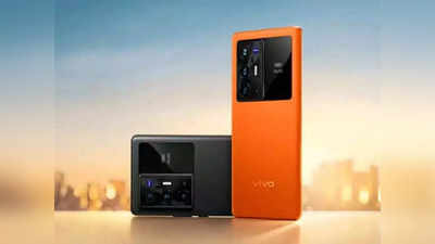 भारतात लवकरच एन्ट्री करणार Vivo X70 Series ! १२ GB रॅमसह अनेक दमदार फीचर्सने सुसज्ज, पाहा डिटेल्स
