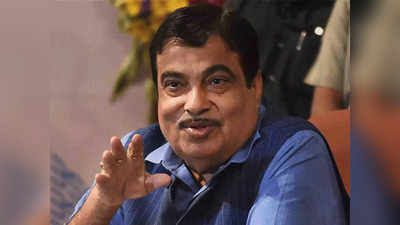 Nitin Gadkari: मैंने तो ससुर का घर भी उड़ा दिया... वाकई, लीक से हटकर हैं नितिन गडकरी