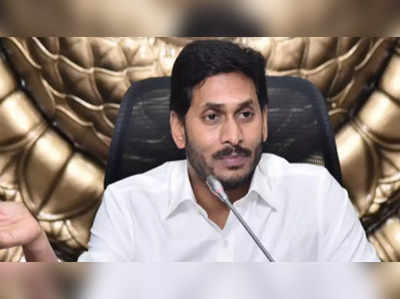 ఆ భవనాలపై పార్టీ రంగులా.. జగన్ సర్కారుపై హైకోర్టు తీవ్ర ఆగ్రహం