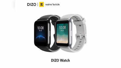 Realme Dizo Watch 2, Dizo Watch Pro লঞ্চ হল, দাম মাত্র 2,999 টাকা