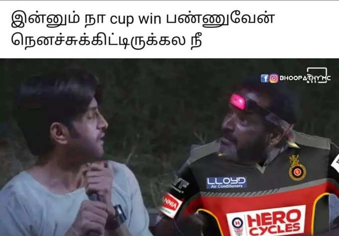 இன்னும் என்னைய நீ பைத்தியகாரனாவே நினைச்சிட்டு இருக்கல்ல மீம் கான்செப்ட் செம வைரல்...