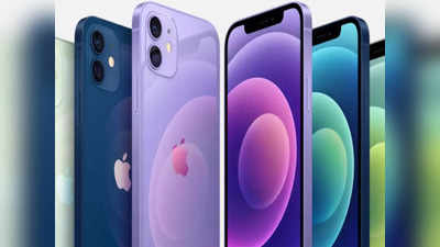 Apple এর মঞ্চে দম মারো দম, নেটে তরজা পঞ্চমে