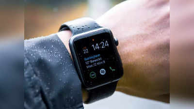 इन Smart Watches से आपको मिलेगा स्टाइलिश लुक और फिटनेस ट्रैकिंग, मिल रही भारी छूट