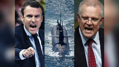 France Australia Tension: ऑस्ट्रेलिया ने पीठ में छुरा घोंपा, अमेरिका से परमाणु पनडुब्बी डील पर भड़का फ्रांस, बोला- ट्रंप की याद आई