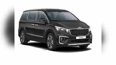 नए फीचर्स और ट्रिम ऑप्शंस के साथ आई 2021 Kia Carnival Premium MPV, देखें कीमत