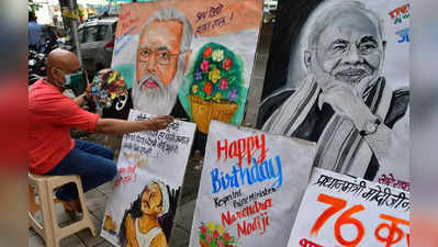 PM Modi Birthday: पीएम मोदी के जन्मदिन पर वैक्सीनेशन अभियान को मजबूती देगी BJP