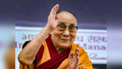 नोबेल पुरस्कार से सम्मानित बौद्ध गुरु दलाई लामा बोले- अपना प्राचीन ज्ञान विश्व के साथ साझा करे भारत