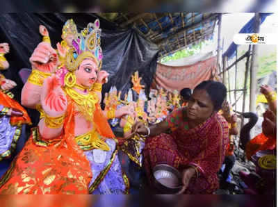 বিশ্বকর্মা পুজোতেও দিনভর বৃষ্টির পূর্বাভাস, কেমন থাকবে আজকের আবহাওয়া?