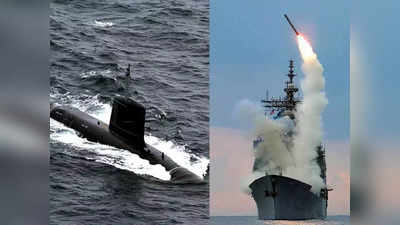 ऑस्‍ट्रेलिया को परमाणु पनडुब्‍बी और मिसाइलें देंगे अमेरिका-ब्रिटेन, दुनियाभर में बढ़ी हलचल