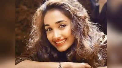 Jiah Khan Suicide Case: कोर्ट ने ठुकराई सीबीआई की और जांच की मांग