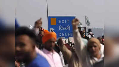 Kisan Andolan In Delhi: किसानों के प्रदर्शन मार्च से दिल्‍ली ठप, संसद पहुंचने से पहले SAD नेता हिरासत में