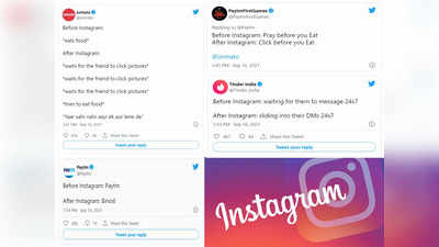 டிவிட்டரில் டிரெண்டாகும் Before - After Instagram ட்வீட்கள்... யாரெல்லாம் ட்வீட் போட்டிருக்காங்கன்னு தெரியுமா?