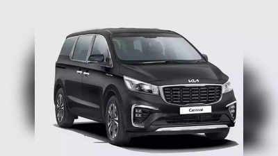 9-सीटर MPV कार नवीन रुपात झाली लाँच, आली नवीन 2021 Kia Carnival Premium MPV, बघा डिटेल्स