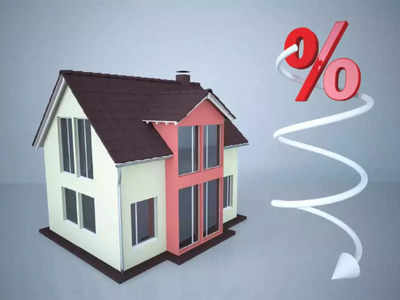 Home Loan Rates: इन तीन बैंकों का होम लोन हो चुका है सस्ता, 7% से भी कम रह गई है ब्याज दर