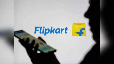 Flipkart daily trivia quiz १७ सप्टेंबर २०२१ : या ५ प्रश्नांची उत्तरे देऊन तुम्ही जिंकू शकता गिफ्ट्स आणि सुपर कॉईन्स