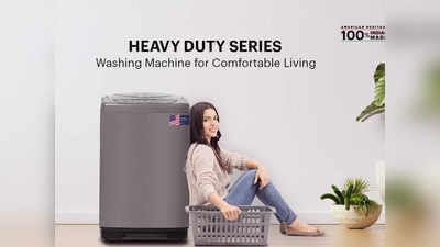 12,499 रुपये की शुरुआती कीमत में घर ले आएं फुली ऑटोमैटिक वॉशिंग मशीन, एक से बढ़कर एक फीचर्स के साथ नई सीरीज लॉन्च